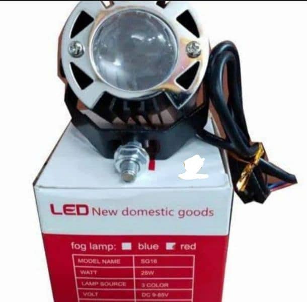 SSLG fog lights with three colours 0