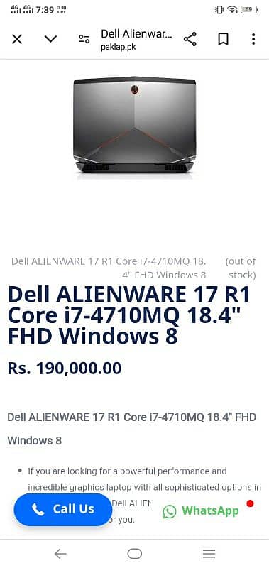 DELL ALIENWARE 17 R1 GAMING LAPTOP 8