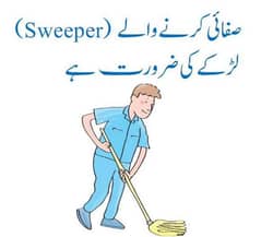 Ghar ki safai ky liye cleaner Chahiye