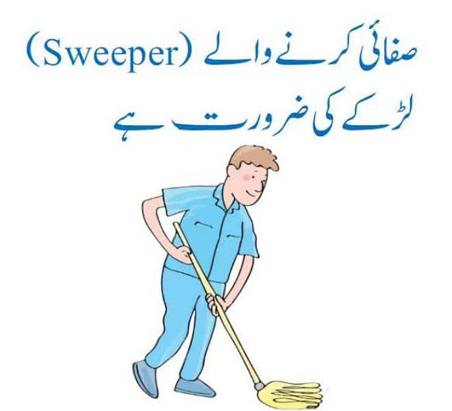 Ghar ki safai ky liye cleaner Chahiye 0