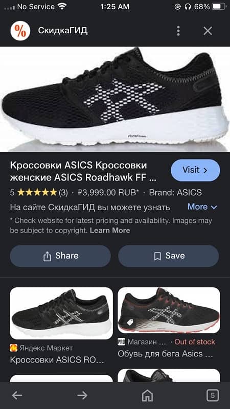 Nike ,adidas  ASICS 1