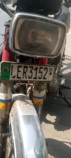 cd 70 bike hain copy Hain fail nhi Hain