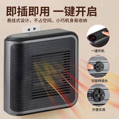 Charge-able Electirc Heater