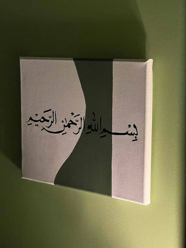 Arabic calligraphy 0