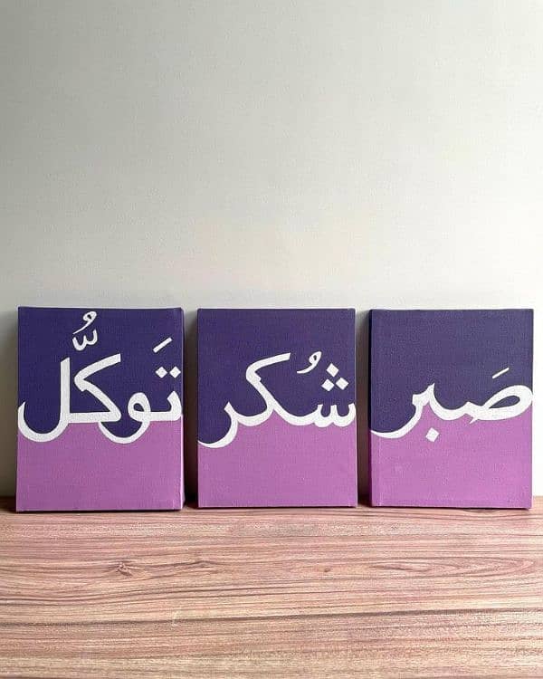 Arabic calligraphy 2