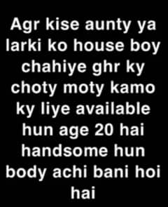 boy available hai