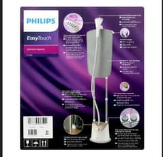 Philips steamer