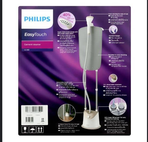 Philips steamer 0