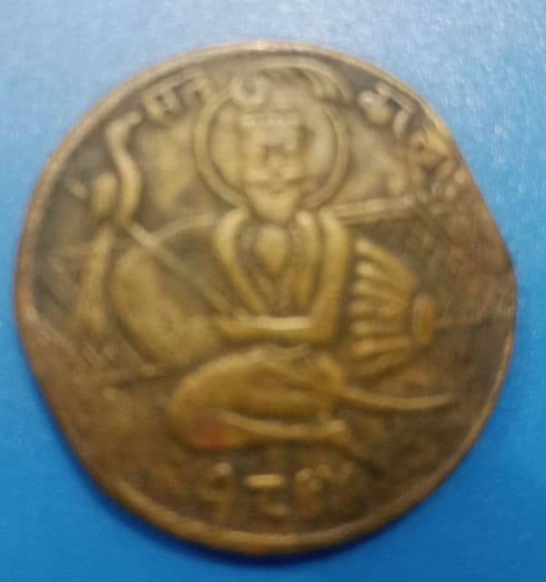 I want sell this Antique coins 2