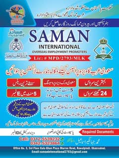 Saman