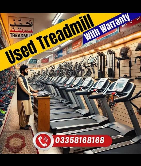 TALAL FITNESS HAS LARGEST RANGE OF USED FITNESS EQUIPMENT 0