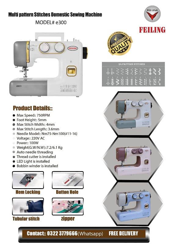 SHAADI GIFTMulti pattern domestic sewing machine Machine FREE DELIVERY 1