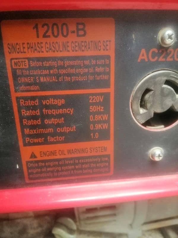 generator all ok 220w  geniune hai koi issue nhi 1.0 hai 3