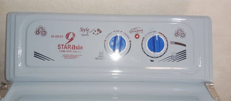 washing machine 7