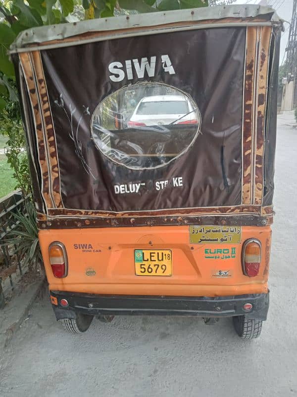 Siwa Rickshaw 3