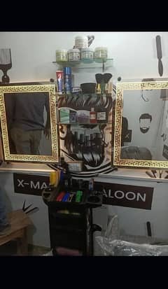 Saloon Job