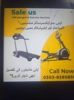 Treadmill exercise machine 03038285830