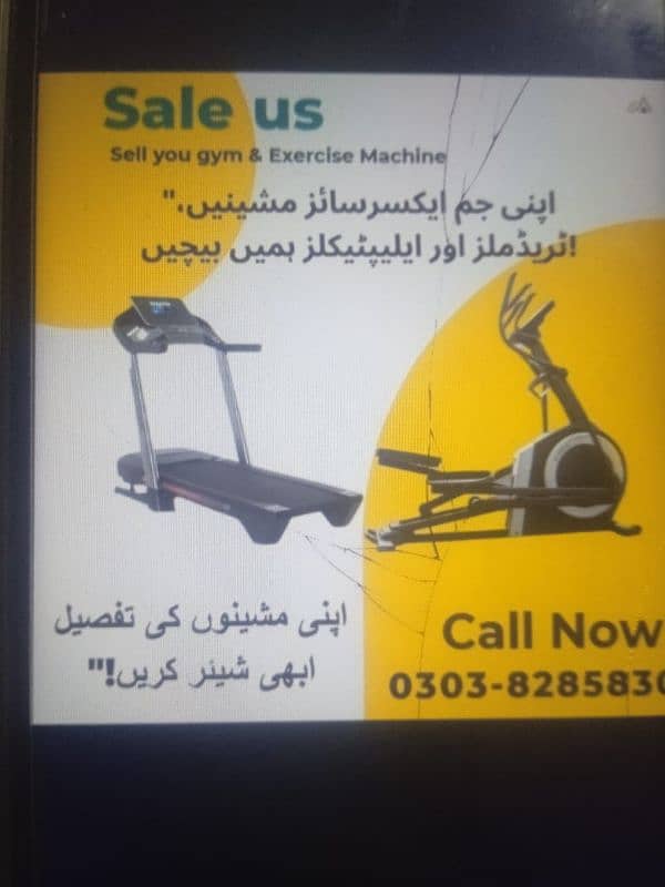 Treadmill exercise machine 03038285830 0