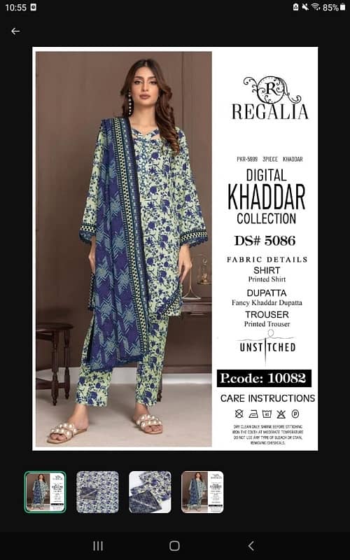 Khadar new arrival 2