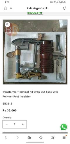 11KV CUTOUT FUSE 1 PIECE TRANSFORMER D