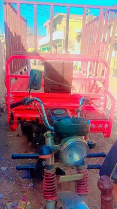 Rickshaw For Sale