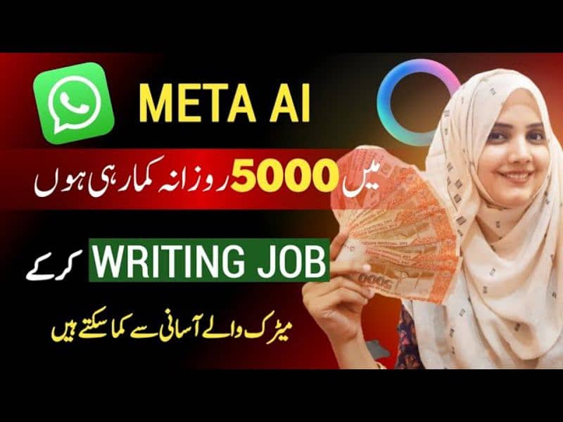 Online Job meta watsapp stay 24 hour online and earn upto 1000 per day 0