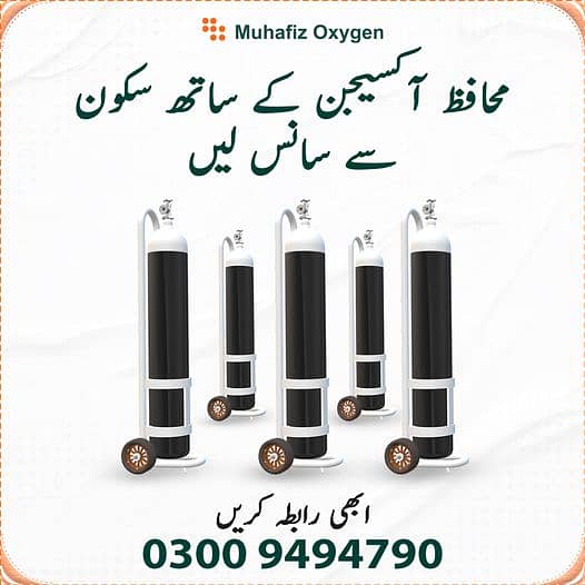 Oxygen Cylinders Medical Oxygen Cylinders All Sizes available 0