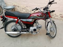 Honda CD 70 2023