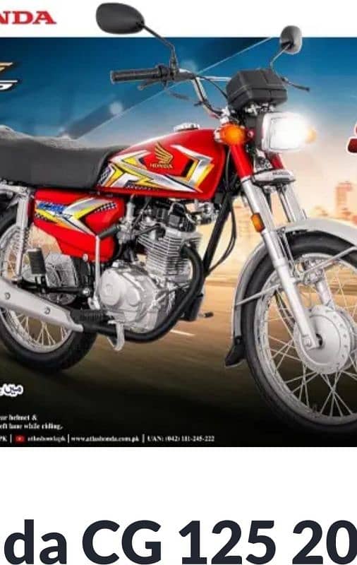 Honda 125 2025 model number laga hua hai 10/10 2