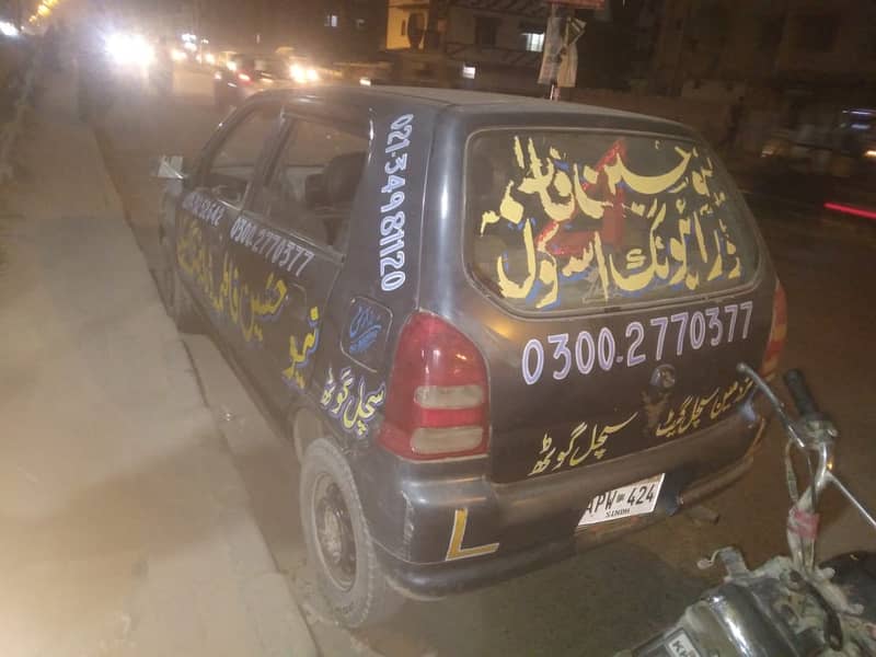 Driving for Rent Services   Driving Services Driving in Karachi 9