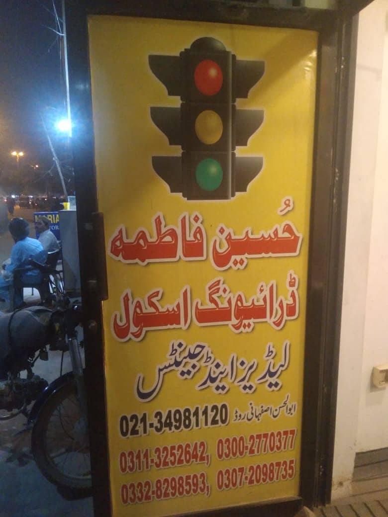 Driving for Rent Services   Driving Services Driving in Karachi 14