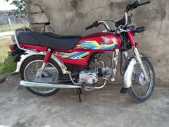 Honda cd70