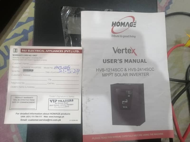 Homage UPS Vertex series HVS-1214SCC 4