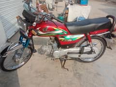 Honda CD 70 2022