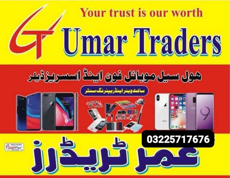 Mobile Phone Box Pack Retail And Wholesale Dealer All Company Avail 0