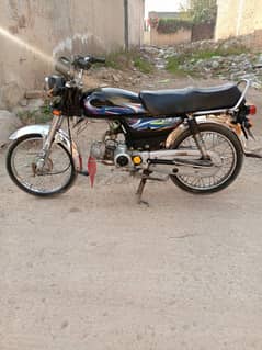 United 70cc