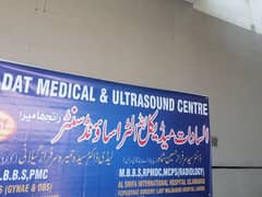 required female nurse alsadaat medical & Ultrasound