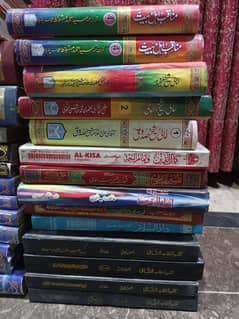 Exclusive Collection of Rare Shia Religious 80 Books for Sale