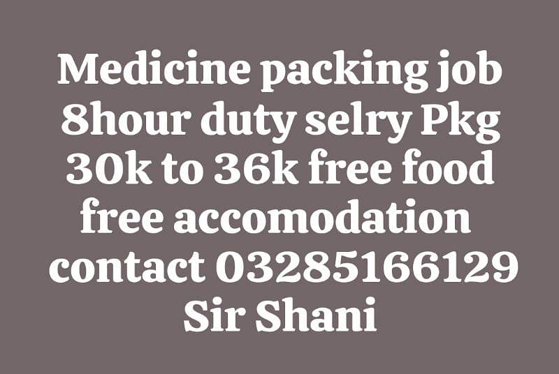 medicine packing job available lahore 0