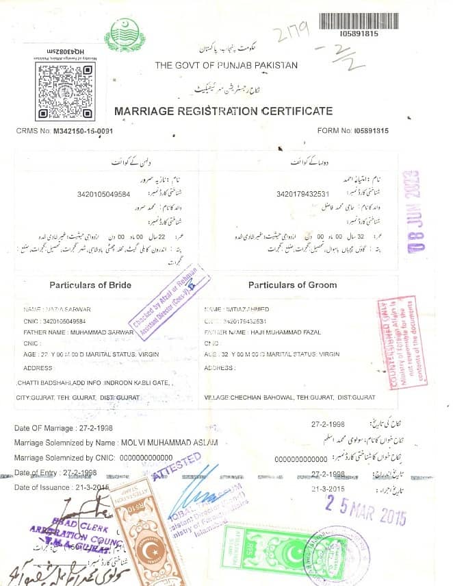 Counsaltancy Uae embassy  Marraige Certificate Ibcc Mofa Frc 1