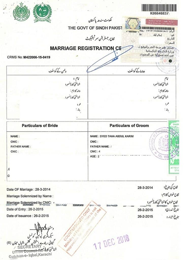 Counsaltancy Uae embassy  Marraige Certificate Ibcc Mofa Frc 2