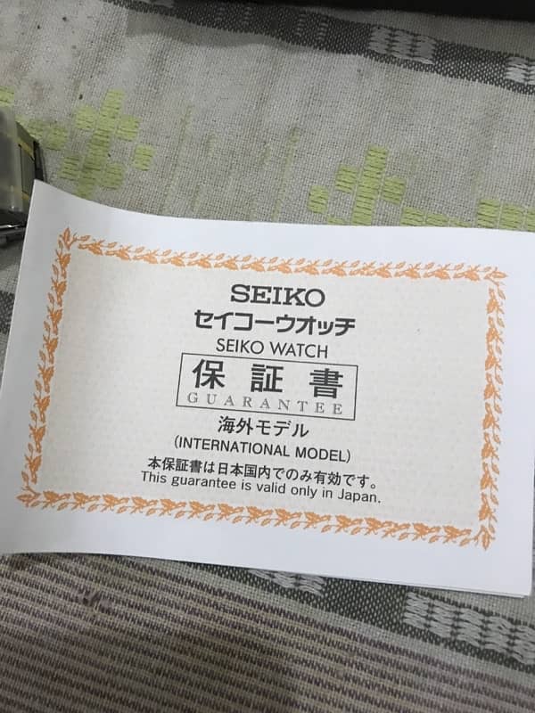 seiko 6