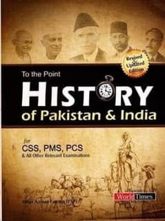 history of Pakistan