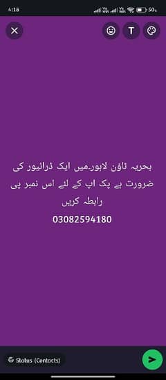 سوزوکی پک اپ کے لئے ڈرائیور کی ضرورت ہے 03082594180