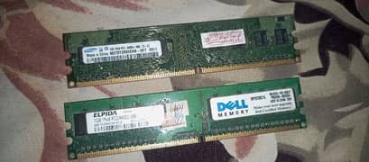 2gb ramms