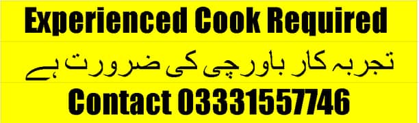 Experienced Cook Required