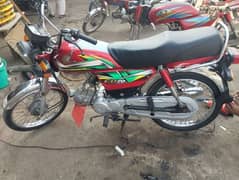 Honda cd 70 modal 2022 and 2012