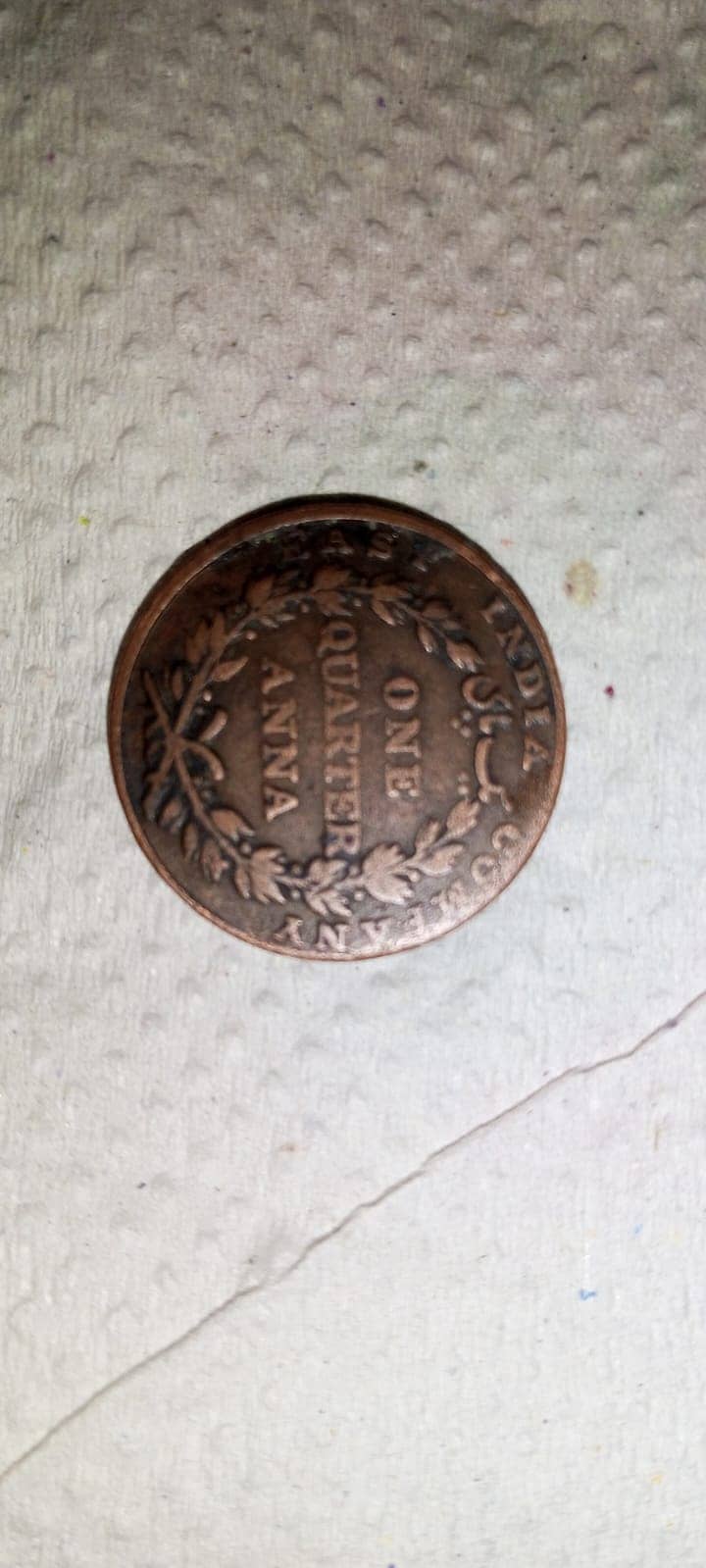 One Pai Old Coin 1835 of East India Company 1