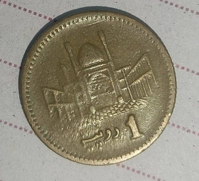 One rupee tnmba coin 1