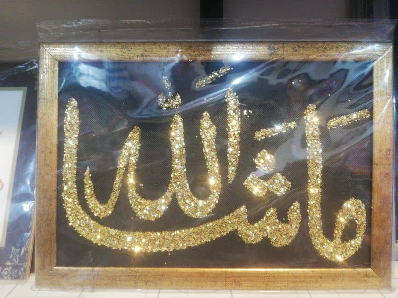 wall hanging ayat 2